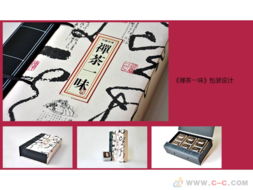 深圳畫(huà)冊(cè)設(shè)計(jì) 打造專業(yè)產(chǎn)品與形象宣傳的視覺(jué)名片