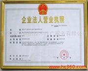 重慶華飛食品技術(shù)推廣服務(wù) 專業(yè)助力食品產(chǎn)業(yè)升級